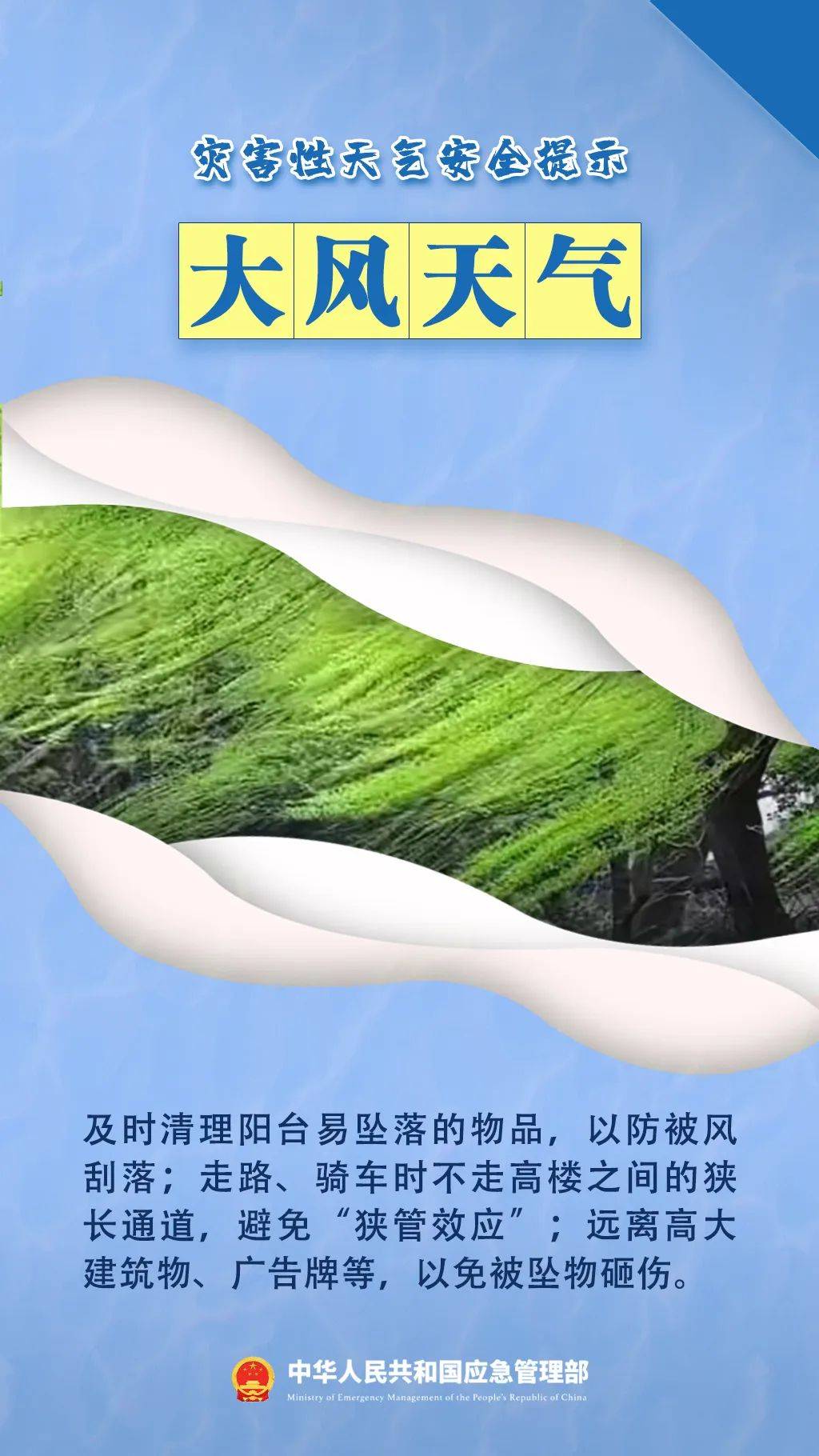 注意<strong></p>
<p>最有前景的虚拟币</strong>！强对流天气下午到