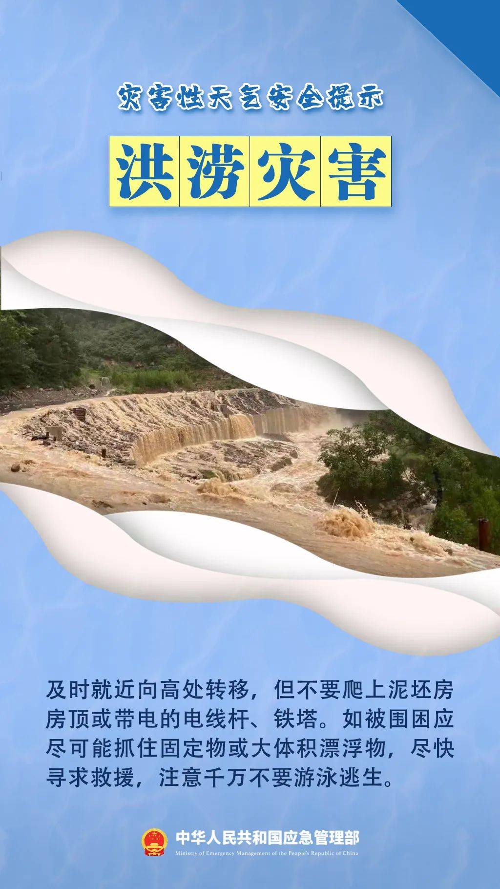 注意<strong></p>
<p>最有前景的虚拟币</strong>！强对流天气下午到