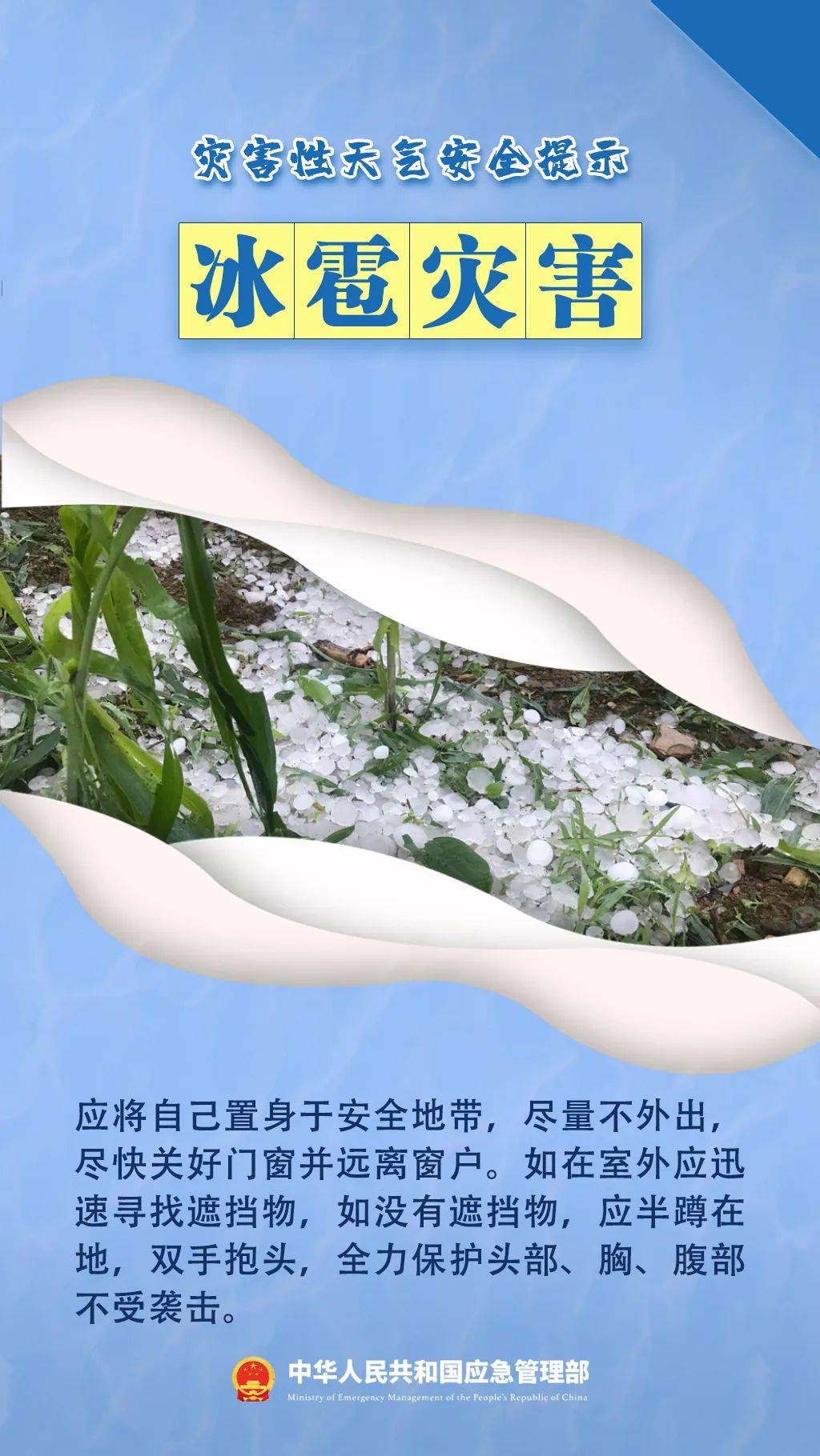 注意<strong></p>
<p>最有前景的虚拟币</strong>！强对流天气下午到