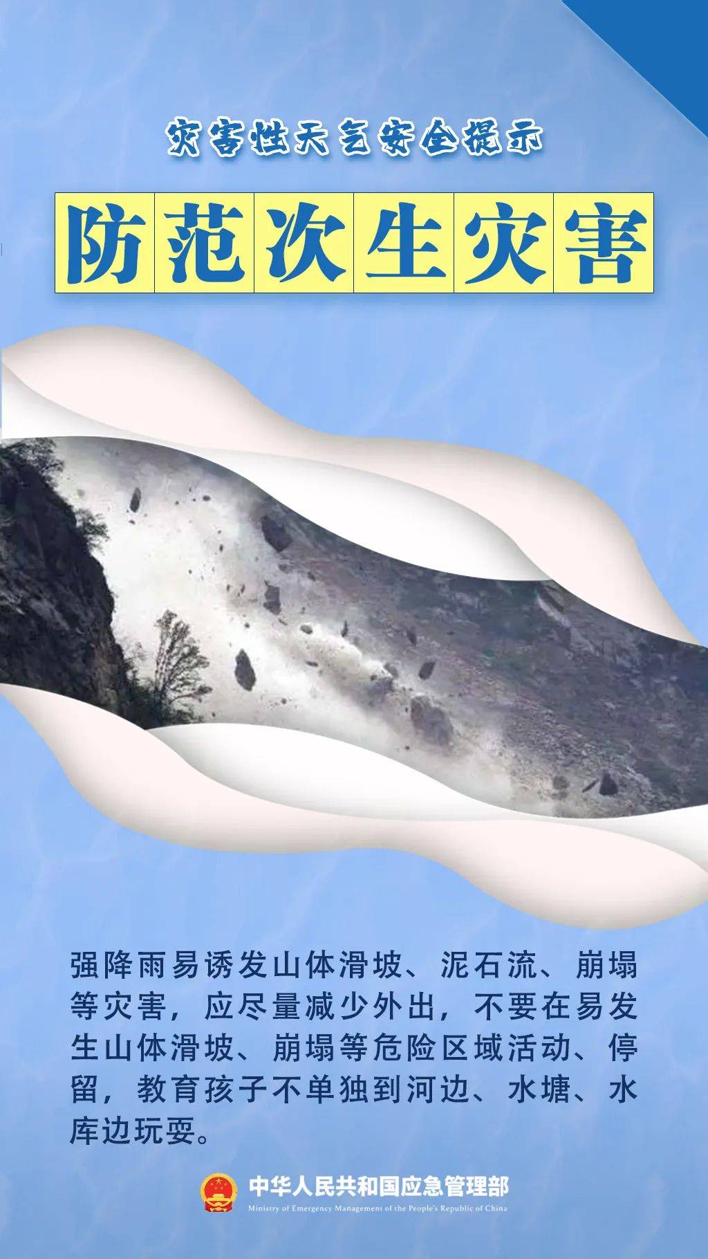 注意<strong></p>
<p>最有前景的虚拟币</strong>！强对流天气下午到