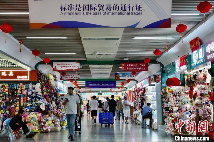 浙江义乌商户：“联合声明”公布<strong></p>
<p>虚拟币发财</strong>，美国客户火速约发货