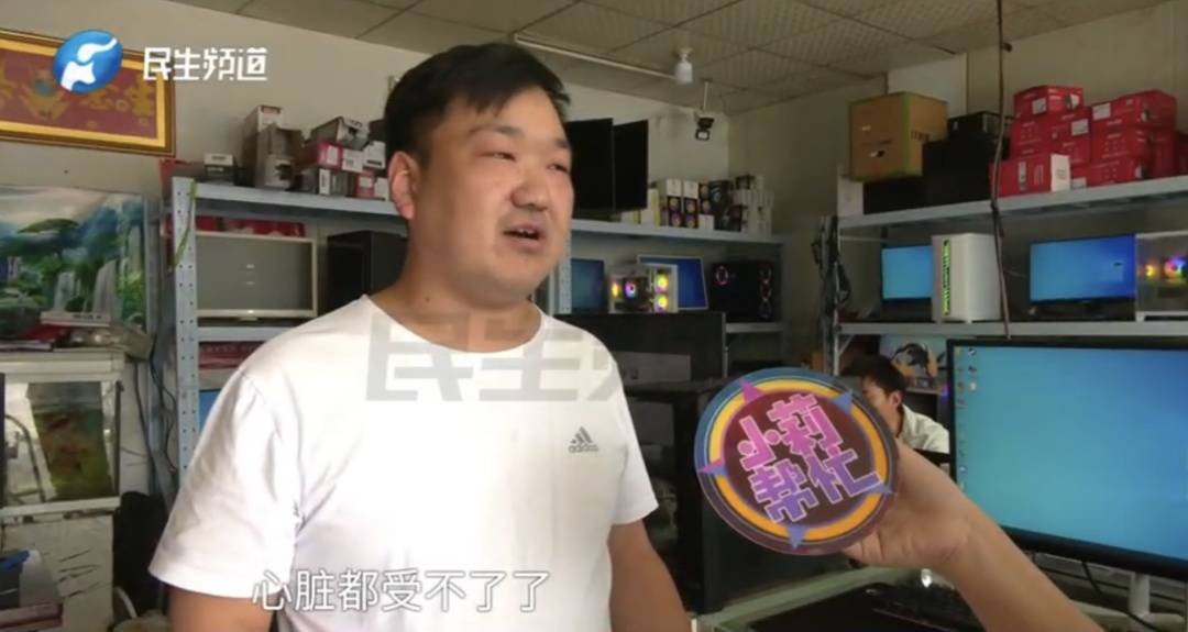 警惕！河南一男子卖出200克黄金后<strong></p>
<p>虚拟币发财</strong>，彻底傻眼......