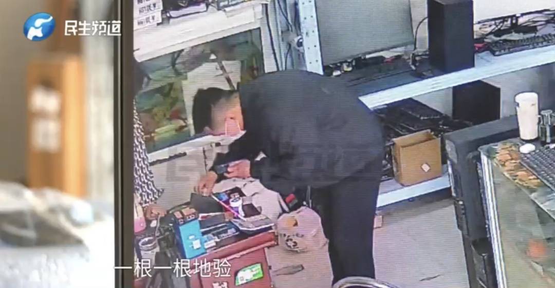 警惕！河南一男子卖出200克黄金后<strong></p>
<p>虚拟币发财</strong>，彻底傻眼......