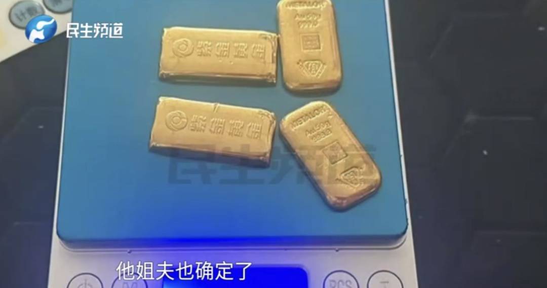 警惕！河南一男子卖出200克黄金后<strong></p>
<p>虚拟币发财</strong>，彻底傻眼......