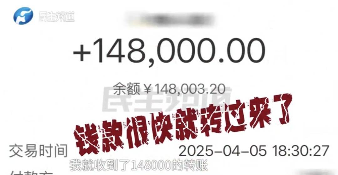 警惕！河南一男子卖出200克黄金后<strong></p>
<p>虚拟币发财</strong>，彻底傻眼......