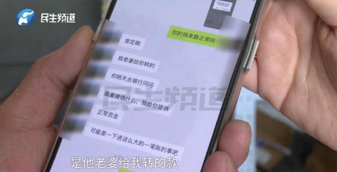 警惕！河南一男子卖出200克黄金后<strong></p>
<p>虚拟币发财</strong>，彻底傻眼......