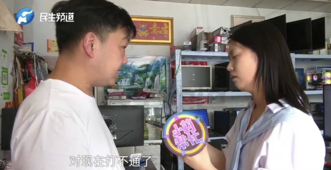 警惕！河南一男子卖出200克黄金后<strong></p>
<p>虚拟币发财</strong>，彻底傻眼......