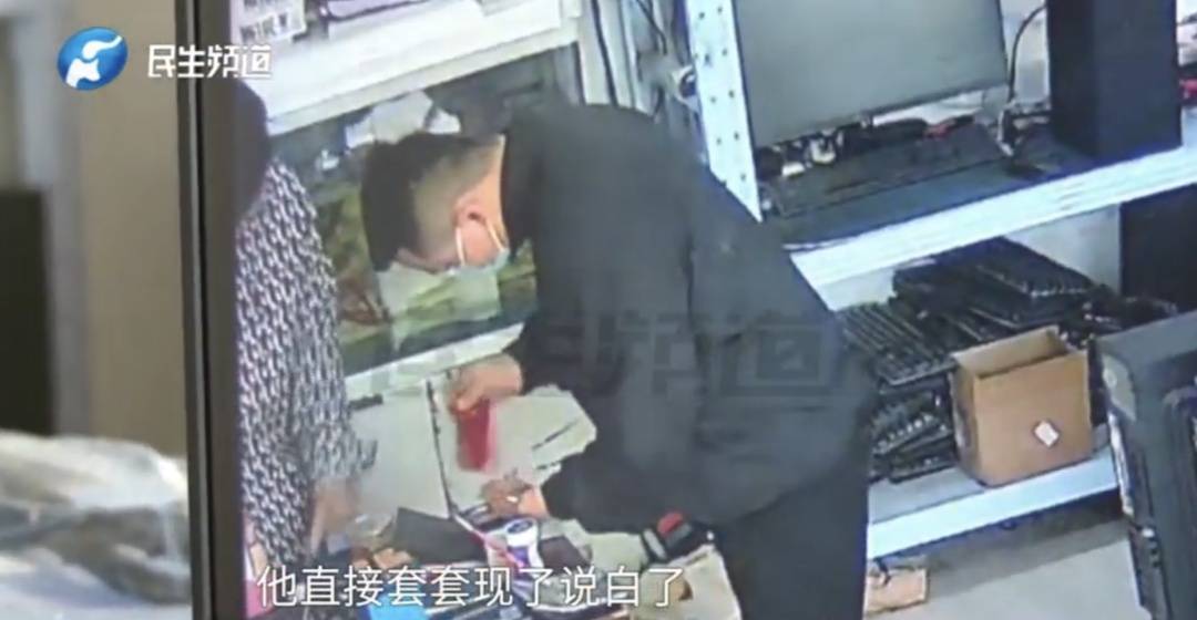 警惕！河南一男子卖出200克黄金后<strong></p>
<p>虚拟币发财</strong>，彻底傻眼......