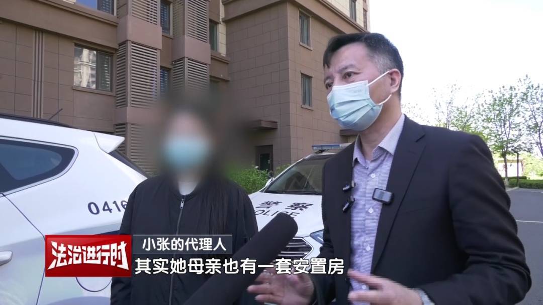 北京奇案：女子要求母亲和舅舅腾房<strong></p>
<p>虚拟币购买app</strong>，一纸判决化解10年恩怨