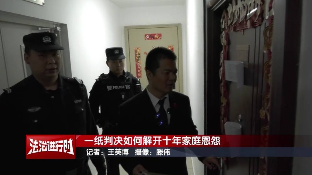 北京奇案：女子要求母亲和舅舅腾房<strong></p>
<p>虚拟币购买app</strong>，一纸判决化解10年恩怨
