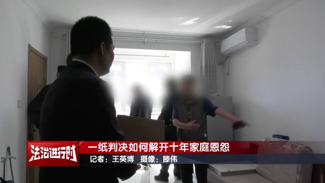 北京奇案：女子要求母亲和舅舅腾房<strong></p>
<p>虚拟币购买app</strong>，一纸判决化解10年恩怨