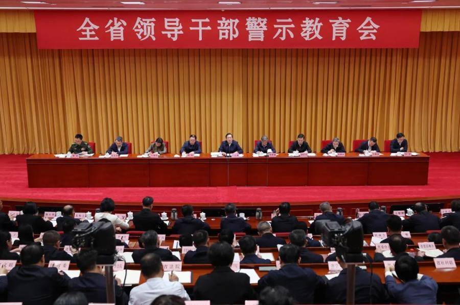 多地召开警示教育会<strong></p>
<p>虚拟币购买app</strong>，力戒形式主义、官僚主义