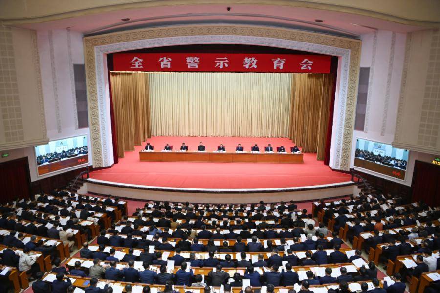 多地召开警示教育会<strong></p>
<p>虚拟币购买app</strong>，力戒形式主义、官僚主义