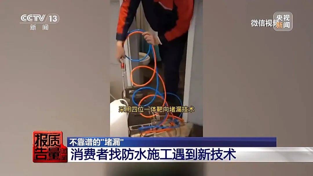 成本每斤2块卖200、解决漏水竟要上万元<strong></p>
<p>币安网虚拟币交易</strong>，起底不靠谱的“堵漏”