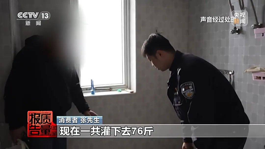 成本每斤2块卖200、解决漏水竟要上万元<strong></p>
<p>币安网虚拟币交易</strong>，起底不靠谱的“堵漏”