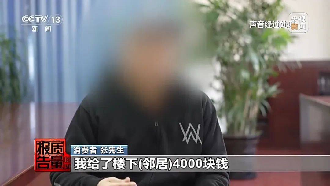 成本每斤2块卖200、解决漏水竟要上万元<strong></p>
<p>币安网虚拟币交易</strong>，起底不靠谱的“堵漏”
