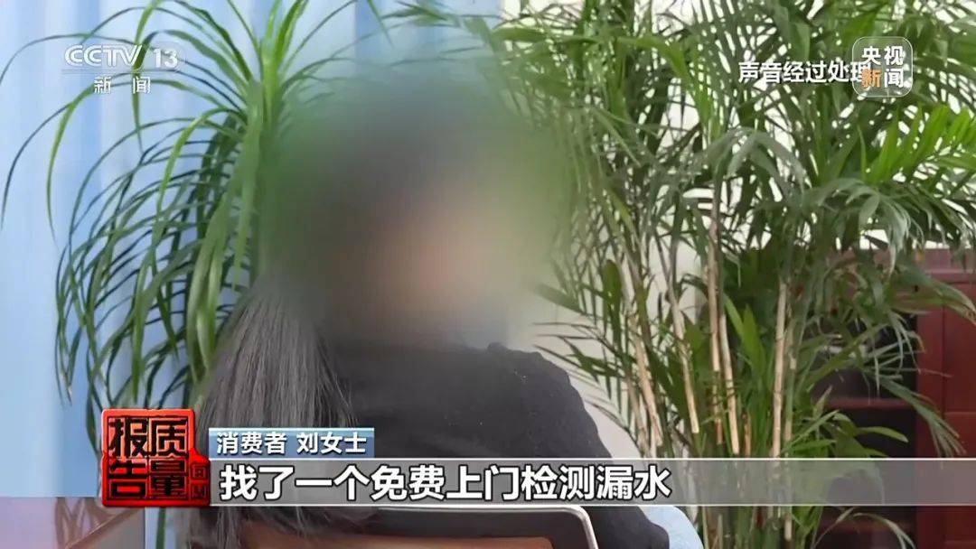 成本每斤2块卖200、解决漏水竟要上万元<strong></p>
<p>币安网虚拟币交易</strong>，起底不靠谱的“堵漏”