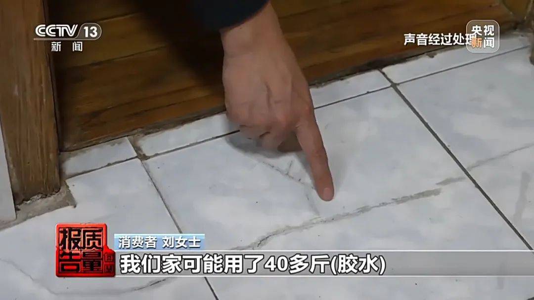 成本每斤2块卖200、解决漏水竟要上万元<strong></p>
<p>币安网虚拟币交易</strong>，起底不靠谱的“堵漏”