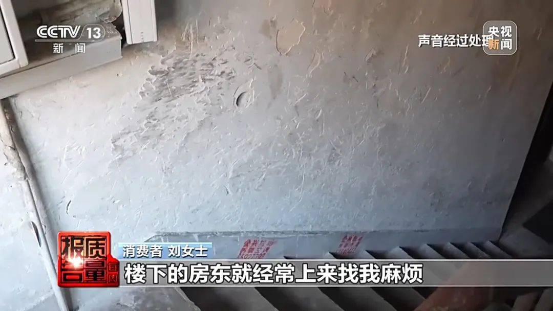 成本每斤2块卖200、解决漏水竟要上万元<strong></p>
<p>币安网虚拟币交易</strong>，起底不靠谱的“堵漏”