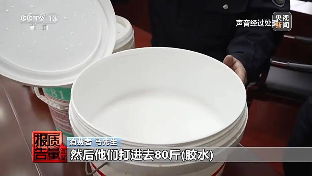 成本每斤2块卖200、解决漏水竟要上万元<strong></p>
<p>币安网虚拟币交易</strong>，起底不靠谱的“堵漏”