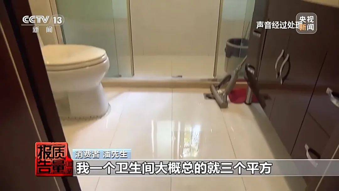 成本每斤2块卖200、解决漏水竟要上万元<strong></p>
<p>币安网虚拟币交易</strong>，起底不靠谱的“堵漏”