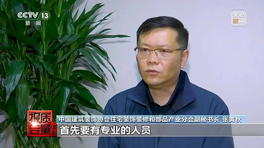 成本每斤2块卖200、解决漏水竟要上万元<strong></p>
<p>币安网虚拟币交易</strong>，起底不靠谱的“堵漏”