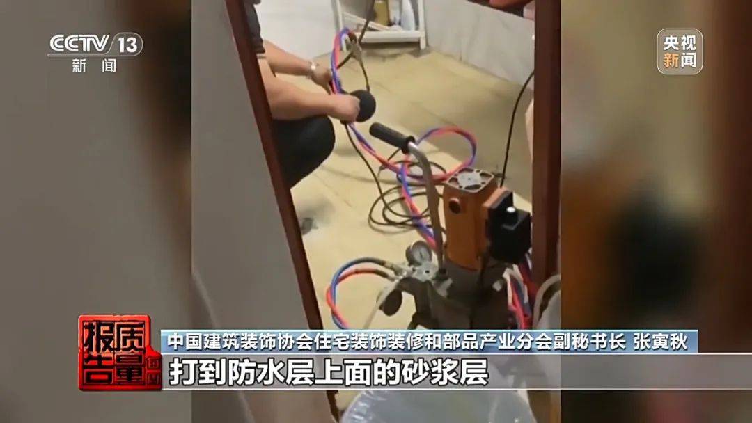 成本每斤2块卖200、解决漏水竟要上万元<strong></p>
<p>币安网虚拟币交易</strong>，起底不靠谱的“堵漏”