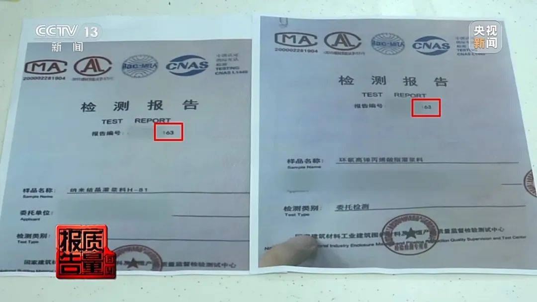 成本每斤2块卖200、解决漏水竟要上万元<strong></p>
<p>币安网虚拟币交易</strong>，起底不靠谱的“堵漏”