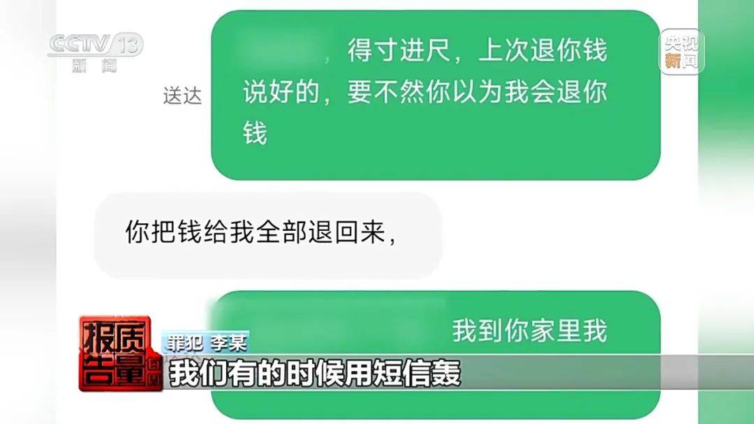 成本每斤2块卖200、解决漏水竟要上万元<strong></p>
<p>币安网虚拟币交易</strong>，起底不靠谱的“堵漏”