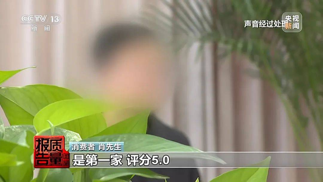 成本每斤2块卖200、解决漏水竟要上万元<strong></p>
<p>币安网虚拟币交易</strong>，起底不靠谱的“堵漏”