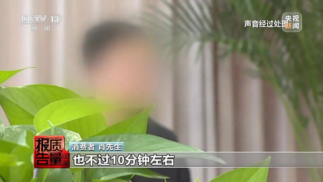 成本每斤2块卖200、解决漏水竟要上万元<strong></p>
<p>币安网虚拟币交易</strong>，起底不靠谱的“堵漏”