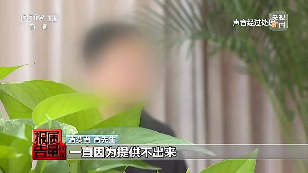 成本每斤2块卖200、解决漏水竟要上万元<strong></p>
<p>币安网虚拟币交易</strong>，起底不靠谱的“堵漏”