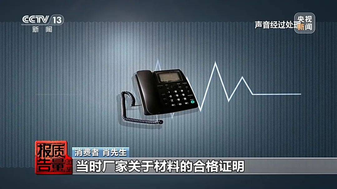 成本每斤2块卖200、解决漏水竟要上万元<strong></p>
<p>币安网虚拟币交易</strong>，起底不靠谱的“堵漏”