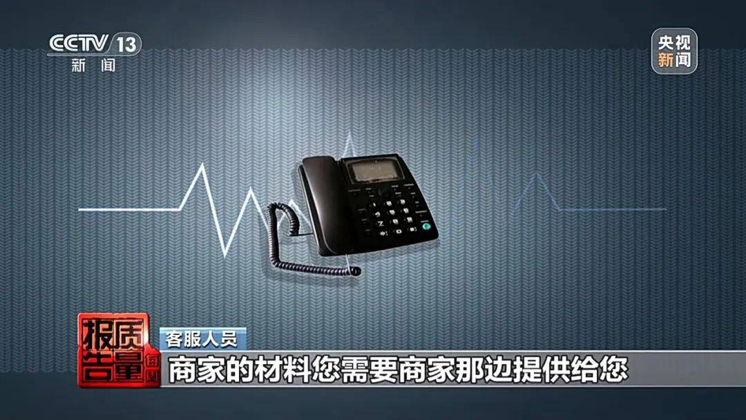 成本每斤2块卖200、解决漏水竟要上万元<strong></p>
<p>币安网虚拟币交易</strong>，起底不靠谱的“堵漏”
