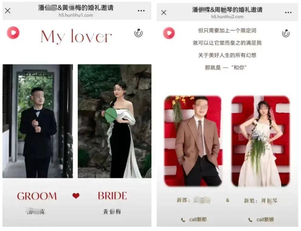 浙江丽水一县交通局回应“员工被指与两名女子办婚礼”<strong></p>
<p>虚拟币电子游戏</strong>，男子被曝月入3000元