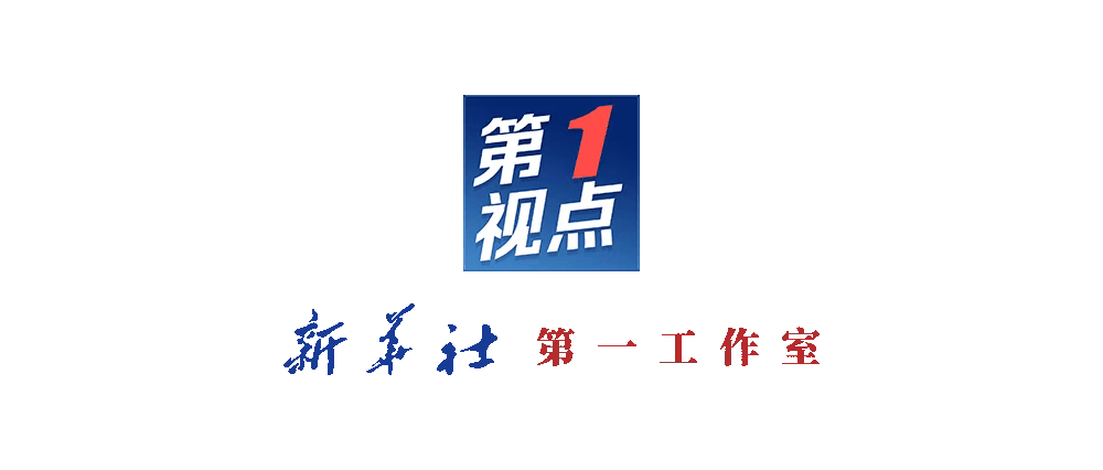 第1视点丨跟随总书记走进洛阳轴承集团 <strong></p>
<p>虚拟币电子游戏</strong>了解先进制造业发展