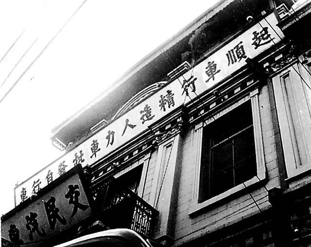 “西直门奔海淀——拉了<strong></p>
<p>最新虚拟币收录网</strong>！”这句老北京歇后语打哪儿来的？