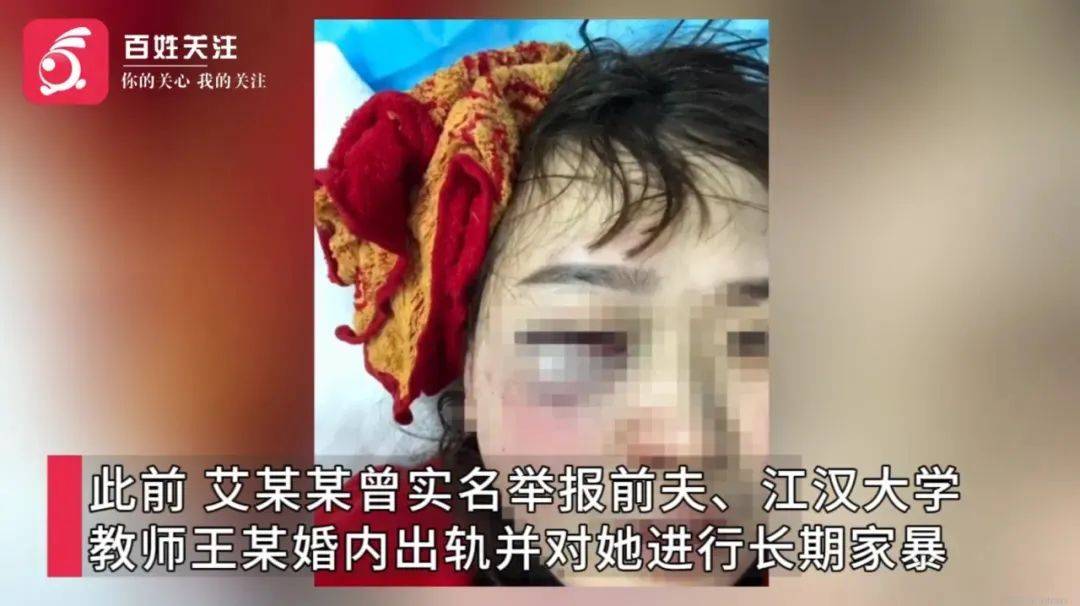 武汉一高校教师被举报家暴出轨后<strong></p>
<p>最新虚拟币收录网</strong>，发布前妻隐私视频被解聘