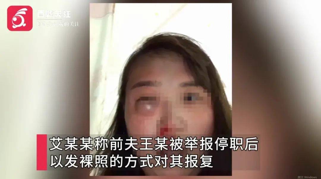 武汉一高校教师被举报家暴出轨后<strong></p>
<p>最新虚拟币收录网</strong>，发布前妻隐私视频被解聘