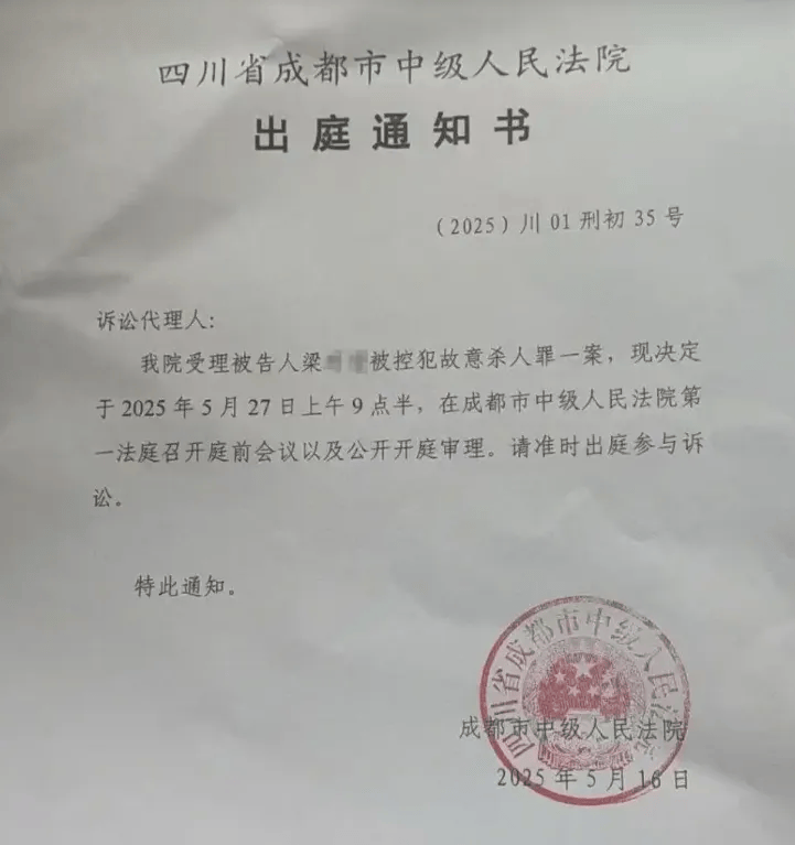 遭同小区居民持刀袭击身亡<strong></p>
<p>最新虚拟币收录网</strong>，27岁女子在家门口遇害案需重新取证，择日开庭审理