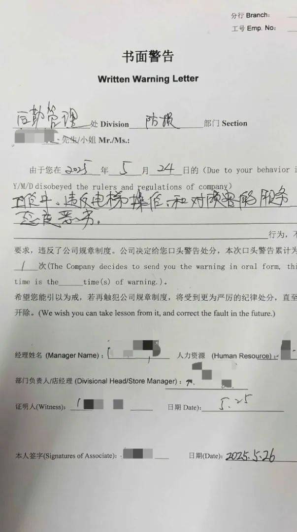 江苏苏州一大润发店员着急下班<strong></p>
<p>q币虚拟卡充值</strong>，强制关闭载客中电梯！经理致歉：已警告处罚