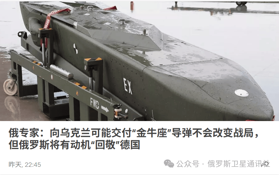 “今日俄罗斯”媒体集团总编西蒙尼扬：莫斯科假设<strong></p>
<p>华币</strong>，对“金牛座”袭击的回应只有打击柏林
