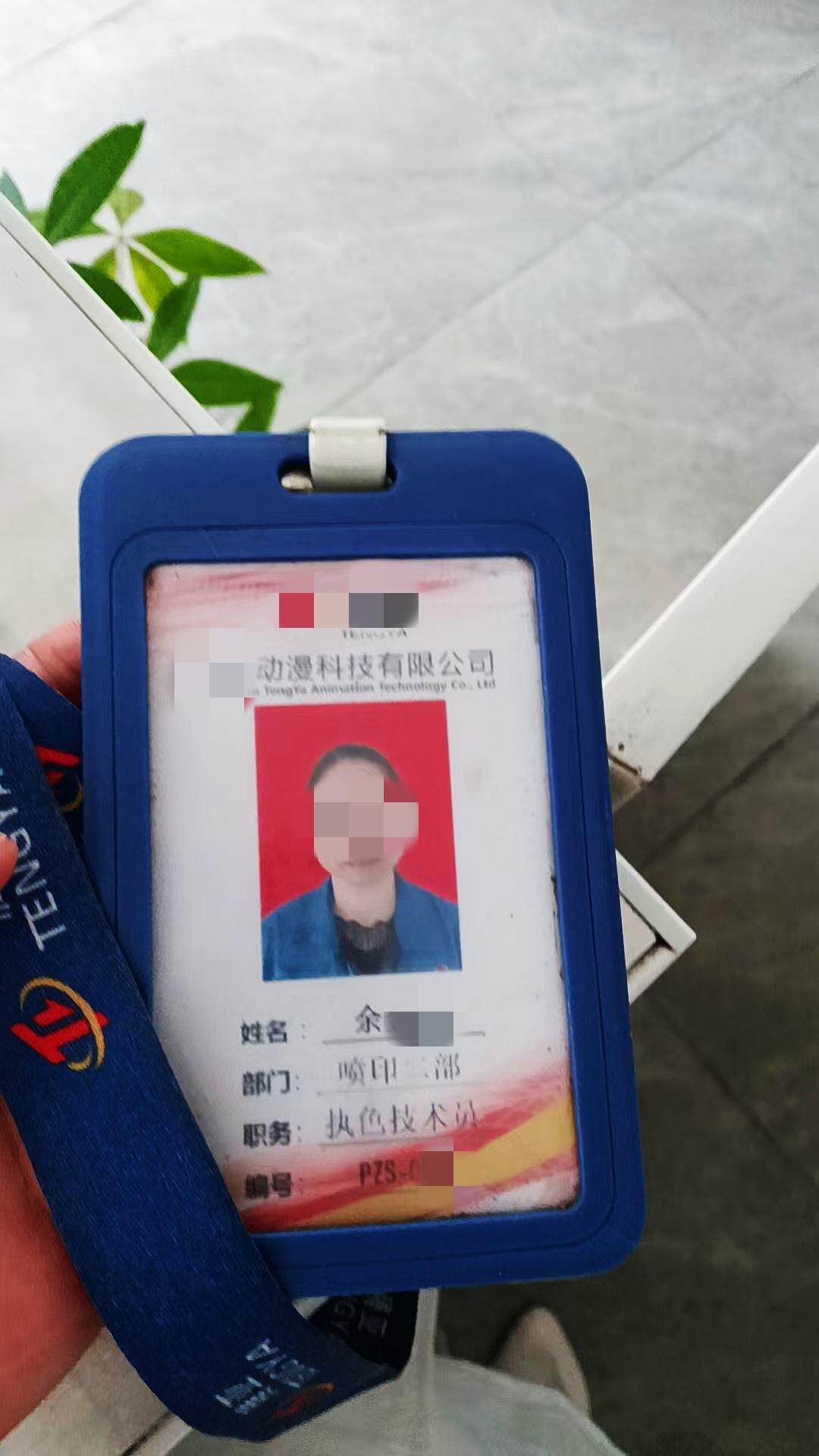 东莞一企业员工9年未缴社保<strong></p>
<p>华币</strong>，企业同意先补缴2年是否合理？