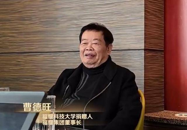 曹德旺:福耀科大8亿预算招50个学生<strong></p>
<p>华币</strong>，面向河南等5省招生