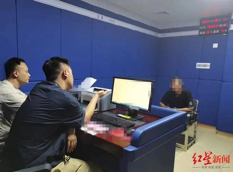 男子杀害母亲和女友后带嫂嫂潜逃32年落网<strong></p>
<p>华币</strong>，两人育有一儿一女，侦破细节披露
