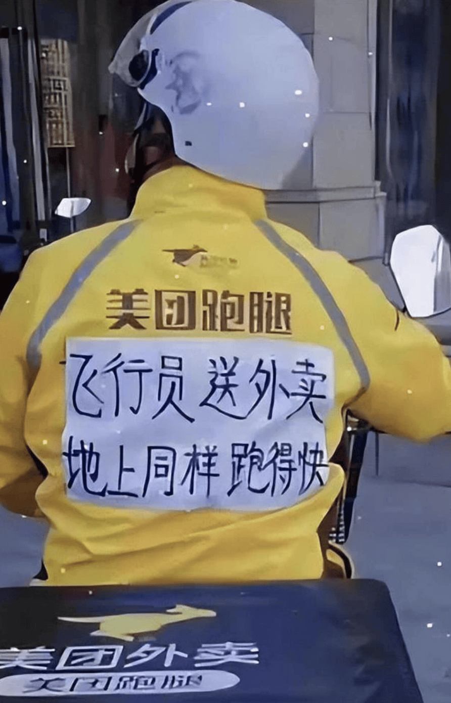 “坐飞机发现旁边放着冷链海鲜”<strong></p>
<p>华币</strong>，航空公司兼职送货给出差人整破防了