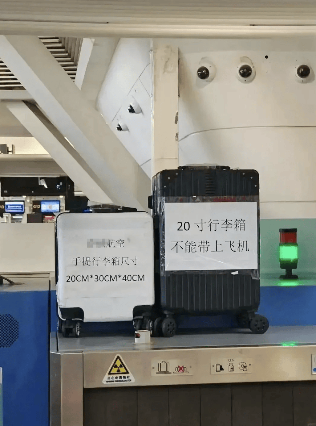 “坐飞机发现旁边放着冷链海鲜”<strong></p>
<p>华币</strong>，航空公司兼职送货给出差人整破防了