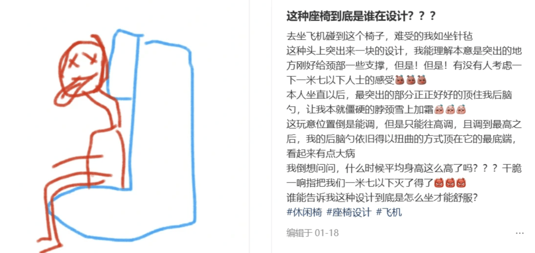“坐飞机发现旁边放着冷链海鲜”<strong></p>
<p>华币</strong>，航空公司兼职送货给出差人整破防了
