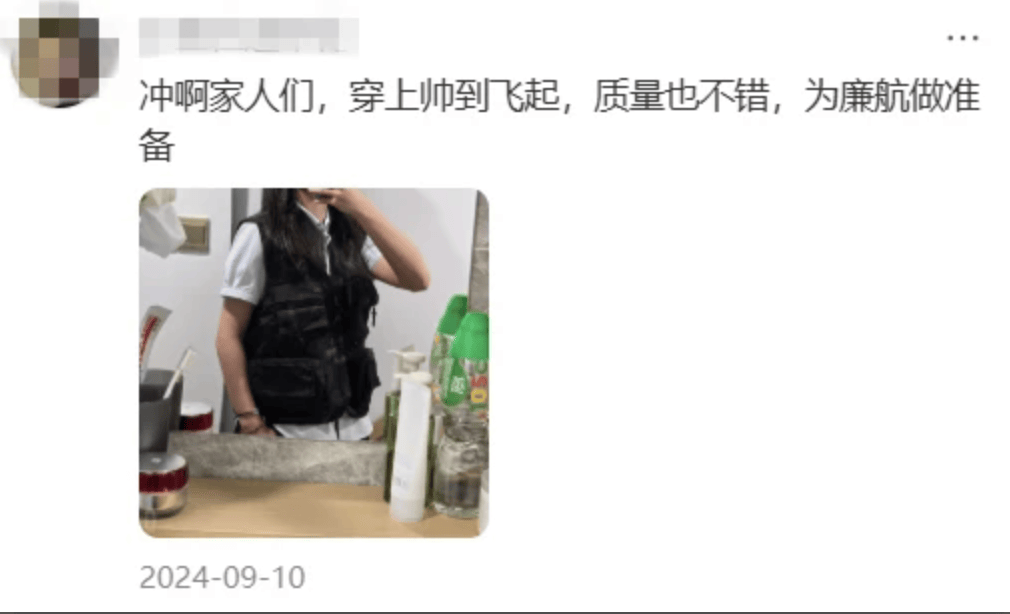 “坐飞机发现旁边放着冷链海鲜”<strong></p>
<p>华币</strong>，航空公司兼职送货给出差人整破防了
