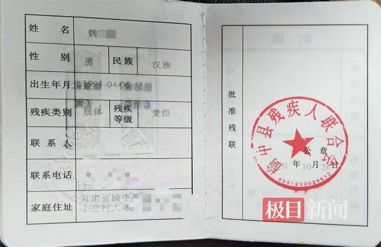 二胎出生查出先天性病症或落下残疾<strong></p>
<p>虚拟货币</strong>，残疾父母称医院产检漏检、未尽告知义务，医院及医调委回应